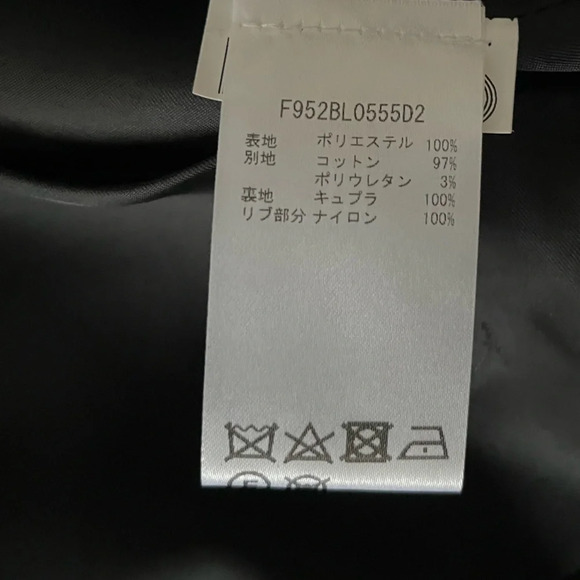 Kenzo Paris polka dot black bomber jacket size S - Picture 14 of 15